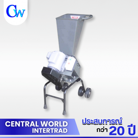 เครื่องย่อยกิ่งไม้ เครื่องบดย่อย P15M